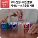 지산11길-1 이미지