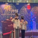 1446 | 뮤지컬 <세종 1446>대구 공연 아이와 함께 감동 후기