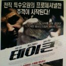 굿럭포유