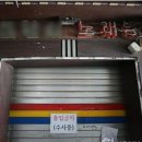 거기노래주점 Daum카페
