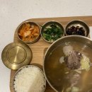명품탕 이미지