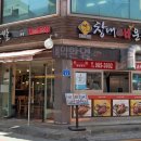 창대매운족발