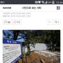 (주)한일팜스 Daum카페