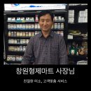 형제마트 나들가게 이미지