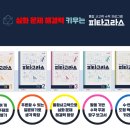 아담리즈수학남양주다산센터학원 - 남양주시 다산중앙로 119 | 아담리즈수학남양주다산센터학원
