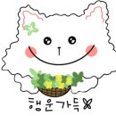 뽀그리회수산