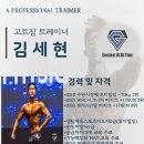 고트짐 - 울진군 죽변북로 144 | 고트짐
