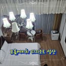 프롬제주 | 제주가족숙소 프롬에이치 티리조트 제주성산