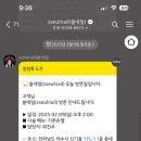 여수_신기동 꼼꼼한 네일_쓸네일 방문 후기