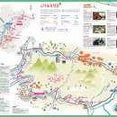 단양생태체육공원 2 이미지