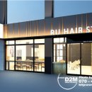 예쁜미용실 이미지