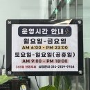 썬더짐 | 내부와 주차장이 넓어 편한 춘천신상헬스장 “썬더짐” 후기 (천국의 계단 2대!! 프리웨이트존...