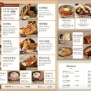 온센원주점 이미지