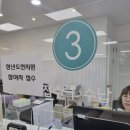 동안구보건소 이미지