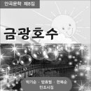 필전자 이미지