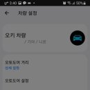 디지탈오토 이미지