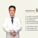 산돌의원 이미지