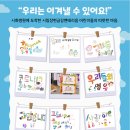 시립장현금강펜테리움어린이집 이미지