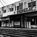 능포상가 이미지