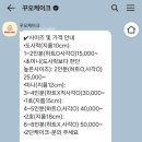 꾸오케이크 이미지