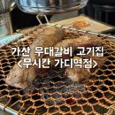 벚꽃로56길 이미지