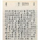 보성전기용역 | 후백제, 통일신라시대 주요 차 산지 - 녹차수도 보성차의 역사를 찾아서 3