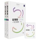 구민사