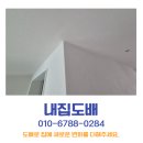 GS25 수성캐슬점 | 대구도배 제대로 하는 곳 황금동 캐슬골드파크 5단지 25평 디아망 벽지 시공 후기