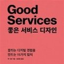 루디자인