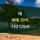 골드부동산중개 이미지