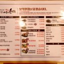 옛날아우내순대 상무점 이미지