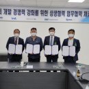 미래영상시스템