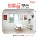 불스떡볶이인제원통점