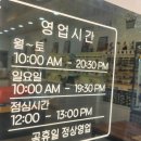글라스매니아 위드 렌즈 불당점 네이버블로그