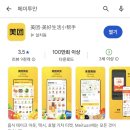장씨네 식당 | 상하이 게살국수 맛집 장씨룽싱｜장씨네 게살국수 후기 &amp; 메이투안 할인 꿀팁까지!
