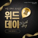 위드(With)휘트니스 이미지