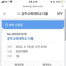 세꼬마김밥카페 이미지