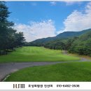 평산골프연습장 이미지