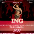 실용무용페스티벌 이미지