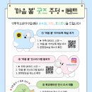 성동구립성수도서관 이미지