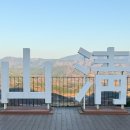 산청한방펜션 | 산청 가볼만한곳 동의보감촌 입장료 출렁다리 무릉교 곰 볼거리