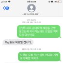 79네 수제튀김 계림점 이미지