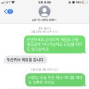 79네수제튀김 | [광주] 계림동 순대트럭 백암 알천순대 모듬순대 후기