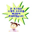 삼강길 이미지