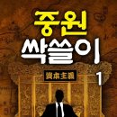 중원마트 이미지