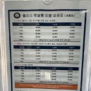 올리스24(세종점) 이미지