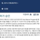 제이힐호스텔 | 미서부 여행기-1 (샌프란시스코)