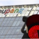 고려대학교 개인정보보호대학원 이미지