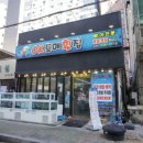 청암회집 | 김해 삼계동 가성비 좋고 주차 지원되는 활어 전문 횟집 오케이도매횟집 솔직후기