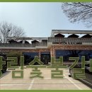 상림숯불갈비 이미지